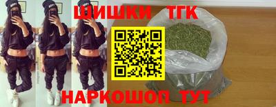 гашик Кандалакша