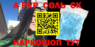 сатива Ипатово