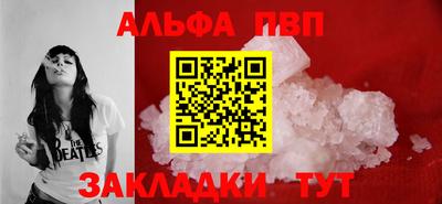 спайс Камышлов
