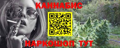 шишки Ирбит