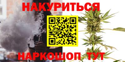 шишки Ирбит