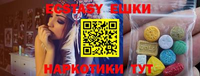 круглые Абинск