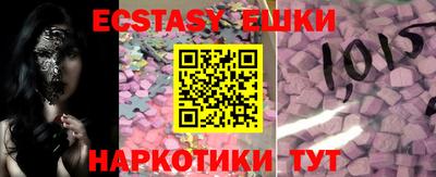 шишки Ирбит