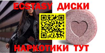 шишки Ирбит