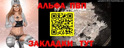 шишки Ирбит