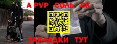 сатива Ипатово