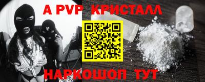 шишки Ирбит