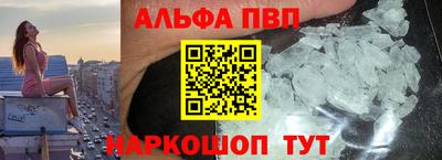 шишки Ирбит