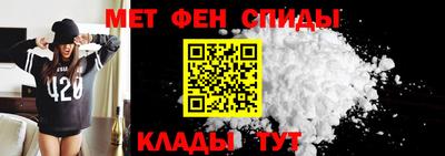 мефедрон Гай