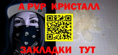 сатива Ипатово