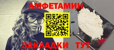 сатива Ипатово