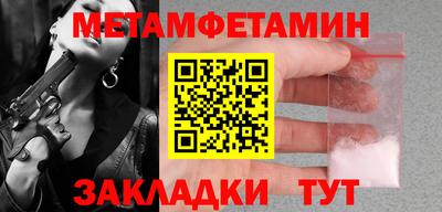 шишки Ирбит