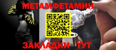 гашик Изобильный