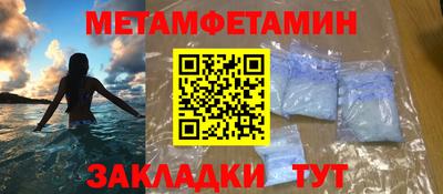 шишки Ирбит
