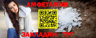 мет Канаш