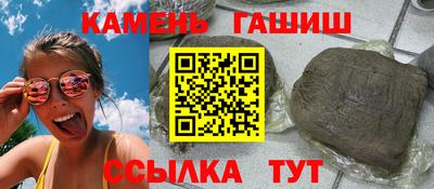 сатива Ипатово