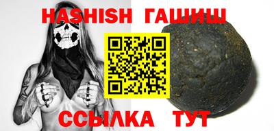 гашик Изобильный