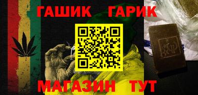 гашик Изобильный