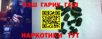 шишки Ирбит