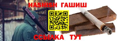 гашик Изобильный