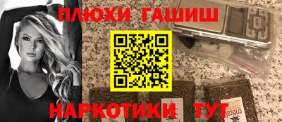 сатива Ипатово