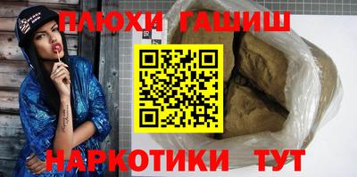 прущая мука Гатчина