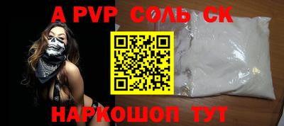 шишки Ирбит