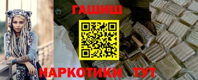 сатива Ипатово