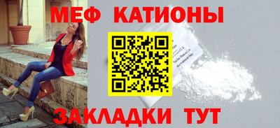 прущая мука Гатчина