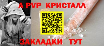 шишки Ирбит
