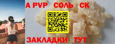 сатива Ипатово