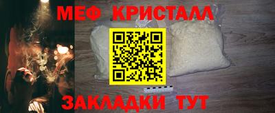 сатива Ипатово
