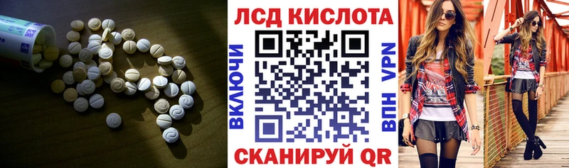 кракен ССЫЛКА  Камышин  LSD-25 экстази ecstasy 