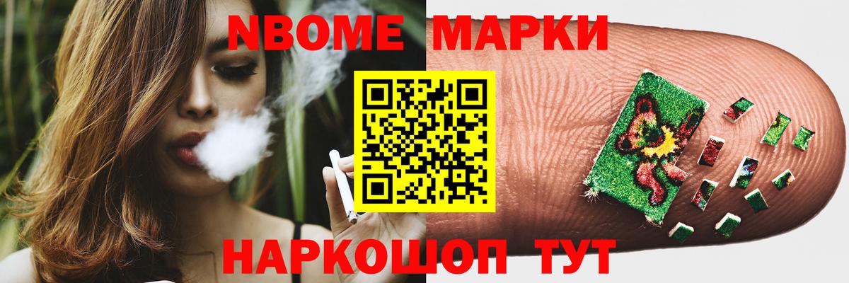 Лсд 25 экстази ecstasy Камышин