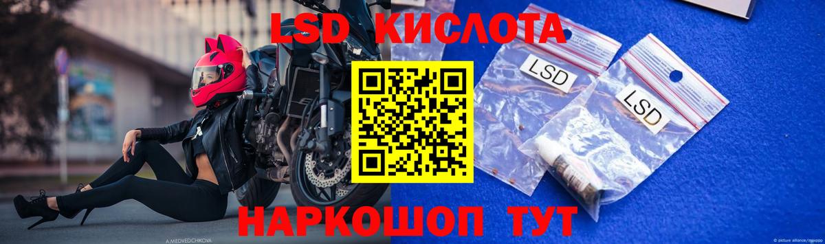 ЛСД экстази кислота  Вход с VPN  Камышин  Лсд 25 экстази кислота 