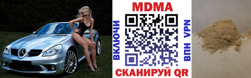 MDMA Molly  Камышин 