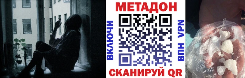 ссылка на мегу tor  Камышин  Метадон мёд 