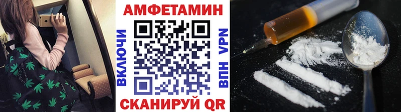 Метамфетамин мет  что такое наркотик  Камышин 