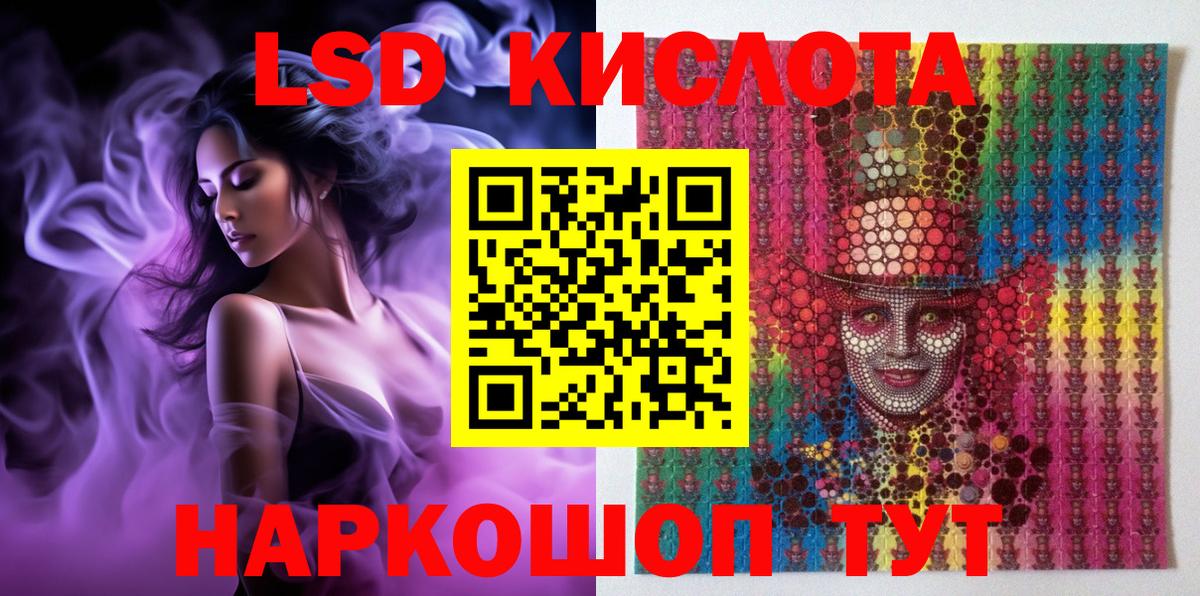 Марки NBOMe 1500мкг Камышин