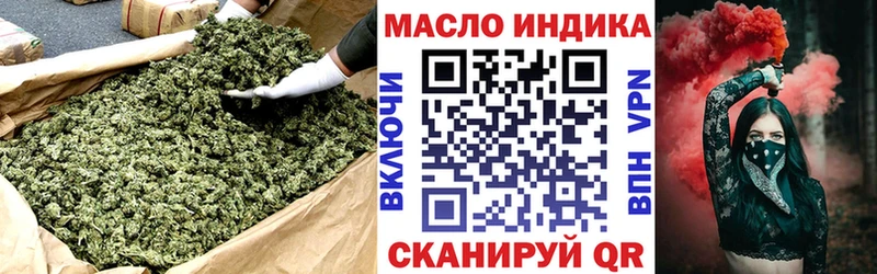 Дистиллят ТГК вейп  купить наркотики сайты  Камышин 