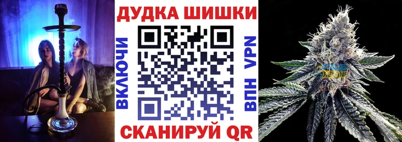 Шишки марихуана OG Kush  Камышин 