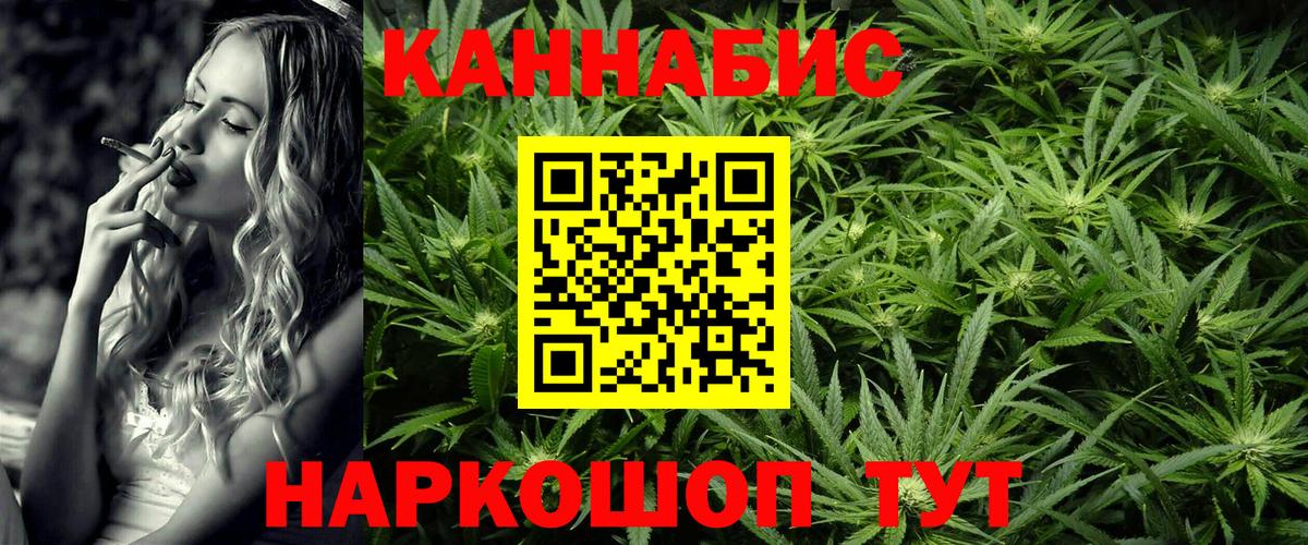 Канабис VHQ  Бошки марихуана Bruce Banner  Бошки марихуана THC 21%  Камышин  Вход с VPN 